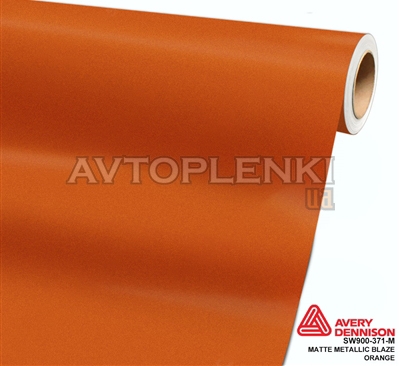 Оранжевая матовая пленка металик Avery Dennison Blaze Orange